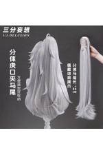1/3 Delusion Honkai Star Rail Jing Yuan Cosplay Wig